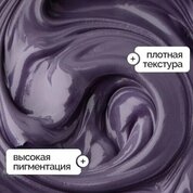 NAVI, Гель-краска для дизайна - Paradise №11 (2 гр)