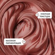 NAVI, Гель-краска для дизайна - Paradise №12 (2 гр)