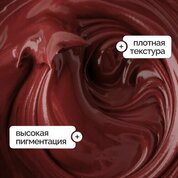 NAVI, Гель-краска для дизайна - Paradise №13 (2 гр)