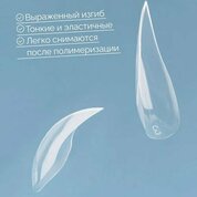 NAVI, Верхние многоразовые формы для наращивания ногтей - Когти (прозрачные, 140 шт.)