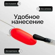 NAVI, Katana - Топ для ногтей без липкого слоя (без UV-фильтра, 15 мл)