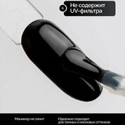 NAVI, Katana - Топ для ногтей без липкого слоя (без UV-фильтра, 15 мл)