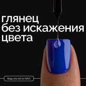NAVI, Katana - Топ для ногтей без липкого слоя (без UV-фильтра, 15 мл)