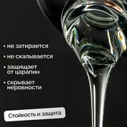 NAVI, Katana - Топ для ногтей без липкого слоя (с UV-фильтром, 15 мл)