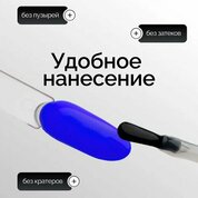 NAVI, Katana - Топ для ногтей без липкого слоя (с UV-фильтром, 15 мл)