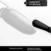 NAVI, Katana - Топ для ногтей без липкого слоя (с UV-фильтром, 15 мл)