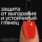 NAVI, Katana - Топ для ногтей без липкого слоя (с UV-фильтром, 15 мл)