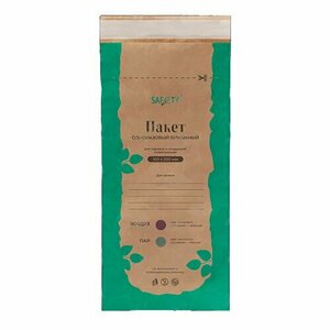 SAF&TY, Пакеты одноразовые бумажные крафт, коричневые, для паровой и воздушной стерилизации (100х200 мм., 100 шт.)