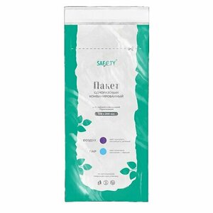 SAF&TY, Пакеты одноразовые комбинированные белые для паровой и воздушной стерилизации (100х200 мм., 100 шт.)