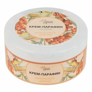 Вкусные ручки, Крем-парафин холодный Облепиховый дайкири (300 мл)