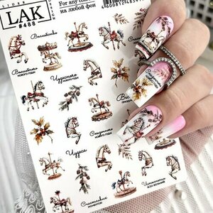 LAK Nails, Слайдеры для маникюра №488
