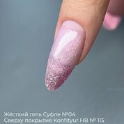 BSG, Жёсткий гель для наращивания Суфле №04 ВЫСОКАЯ ВЯЗКОСТЬ - Пудрово-розовый (Шприц, 7 г)