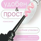 BSG, Жёсткий гель для наращивания Суфле №16 ВЫСОКАЯ ВЯЗКОСТЬ - Розовый камуфляж (Шприц, 7 г)