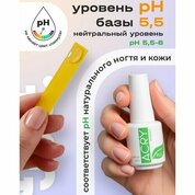 BSG, Acry Rubber ECO - Эластичная база для ногтей с проблемой белых пятен (20 мл)