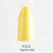 F.O.X, Гель-лак - Pigment №055 (6 ml.)