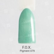 F.O.X, Гель-лак - Pigment №079 (6 ml.)