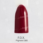 F.O.X, Гель-лак - Pigment №080 (6 ml.)