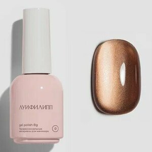 Луи Филипп, Гель-лак Кошачий глаз - Brown cat №02 (8g)