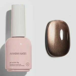 Луи Филипп, Гель-лак Кошачий глаз - Brown cat №05 (8g)