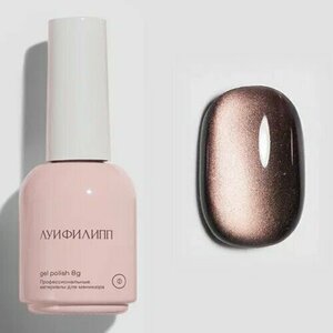 Луи Филипп, Гель-лак Кошачий глаз - Brown cat №07 (8g)