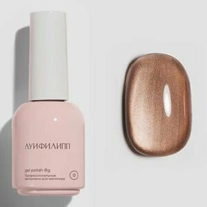 Луи Филипп, Гель-лак Кошачий глаз - Brown cat №01 (8g)