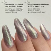 NAVI, Гель-лак для ногтей Кошачий глаз - Starlight Cat №01 (8 мл)