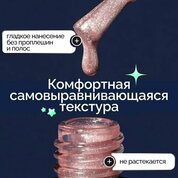 NAVI, Гель-лак для ногтей Кошачий глаз - Starlight Cat №04 (8 мл)