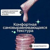 NAVI, Гель-лак для ногтей Кошачий глаз - Starlight Cat №03 (8 мл)