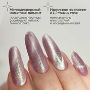 NAVI, Гель-лак для ногтей Кошачий глаз - Starlight Cat №03 (8 мл)