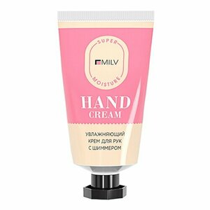 MILV, Увлажняющий крем для рук с шиммером Silver - Жемчуг (40 мл)