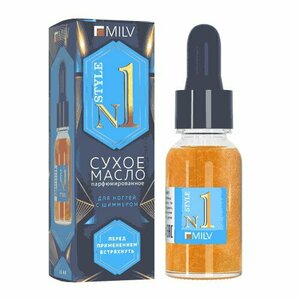 MILV, Сухое парфюмированное масло для ногтей с шиммером №1 (50 мл)