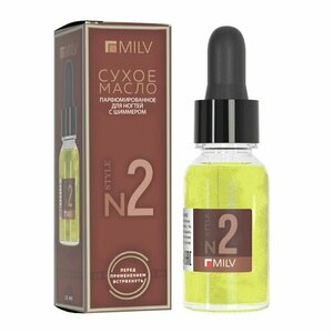 MILV, Сухое парфюмированное масло для ногтей с шиммером №2 (50 мл)