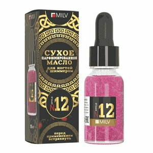 MILV, Сухое парфюмированное масло для ногтей с шиммером №12 (50 мл)