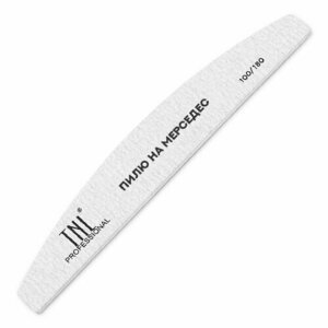 TNL, Пилка для ногтей лодочка 100/180 Пилю на мерседес