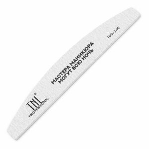 TNL, Пилка для ногтей лодочка 180/240 Мастера маникюра могут всю ночь