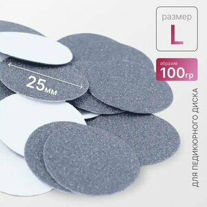 Elnail Pro, Сменные файлы-диски L Titan (100 грит, 50 шт.)