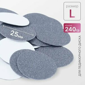 Elnail Pro, Сменные файлы-диски L Titan (240 грит, 50 шт.)