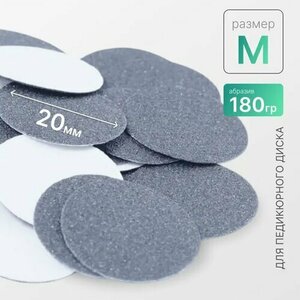 Elnail Pro, Сменные файлы-диски M Titan (180 грит, 50 шт.)