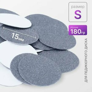 Elnail Pro, Сменные файлы-диски S Titan (180 грит, 50 шт.)