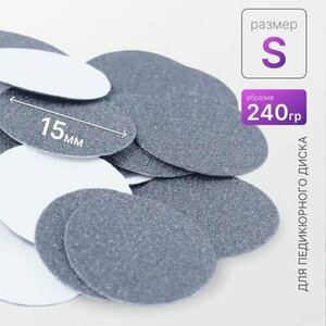 Elnail Pro, Сменные файлы-диски S Titan (240 грит, 50 шт.)