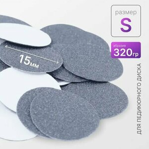 Elnail Pro, Сменные файлы-диски S Titan (320 грит, 50 шт.)