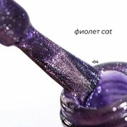 TNL, Гель-лак Кошачий глаз - Cat Reflex №4 фиолет кэт (6 мл)