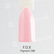 F.O.X, Гель-лак - Pigment №288 (6 ml.)