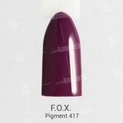 F.O.X, Гель-лак - Pigment №417 (6 ml.)