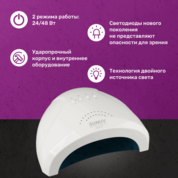 Marathon, SUNUV, Стартовый набор №4 (аппарат + лампа)