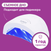 Marathon, SUNUV, Стартовый набор №4 (аппарат + лампа)