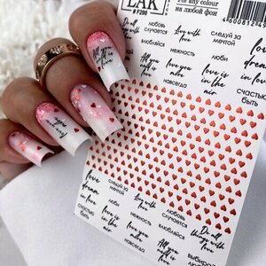 LAK Nails, Слайдеры для маникюра №F290