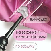 BSG, Жёсткий гель для наращивания Суфле №08 ВЫСОКАЯ ВЯЗКОСТЬ (Шприц, 7 г)