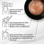 BSG, Restore Gel - Гипоаллергенный гель для реставрации и протезирования (13 г)