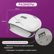 SUNUV, LED/UV-Лампа для сушки ногтей с кварцевыми диодами SUN 4S (черная, 48 Вт, 36 светодиодов)